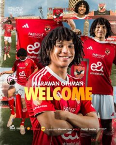 الأهلى يعلن صفقات الشتاء