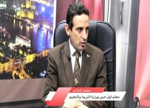 البكالوريا المصرية" نقله