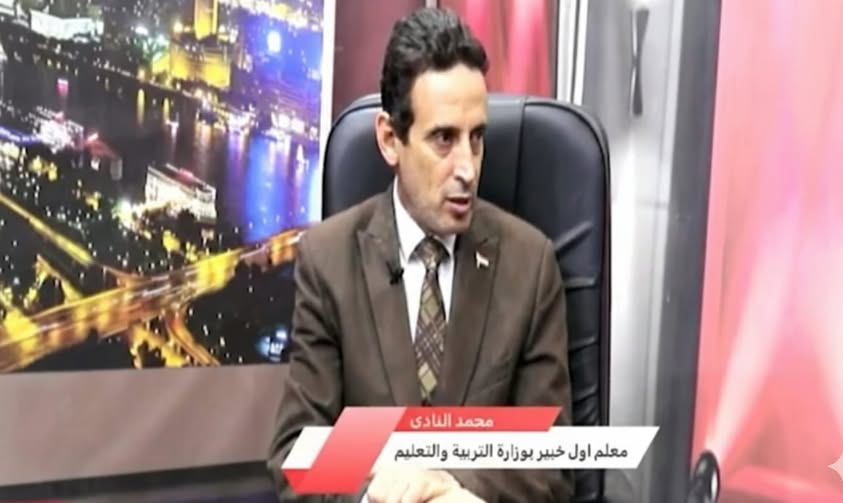 البكالوريا المصرية" نقله