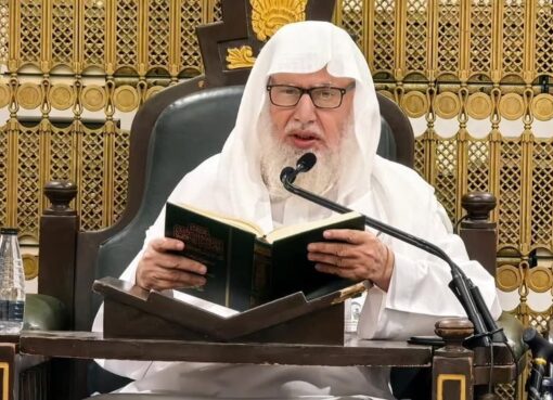 رئاسة الشؤون الدينية