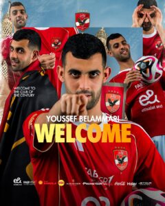 رابع صفقات الأهلى الشتويه