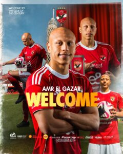 الأهلى يعلن صفقات الشتاء