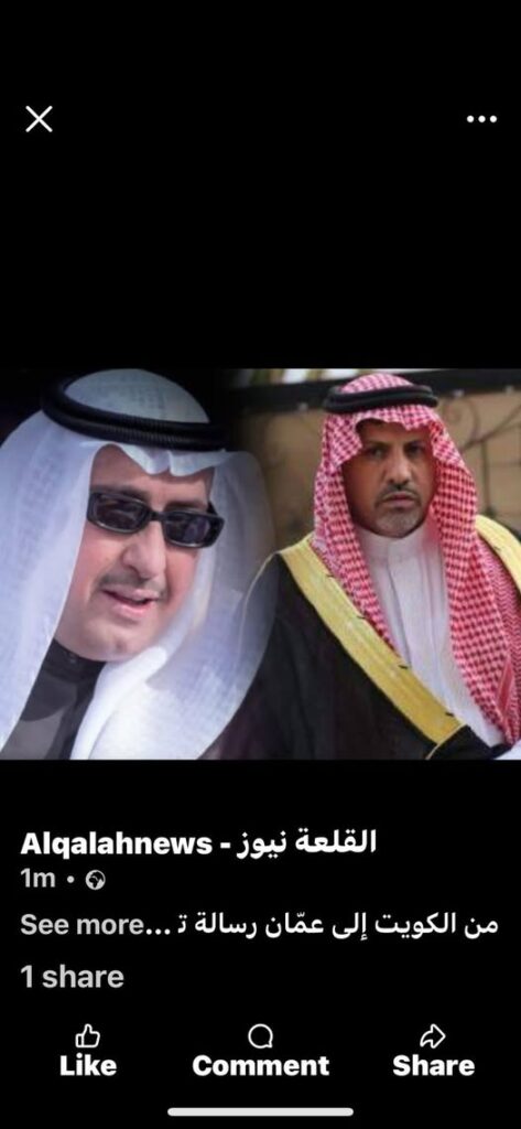 سفير دولة الكويت