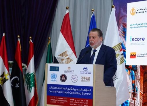 محافظ البنك المركزى