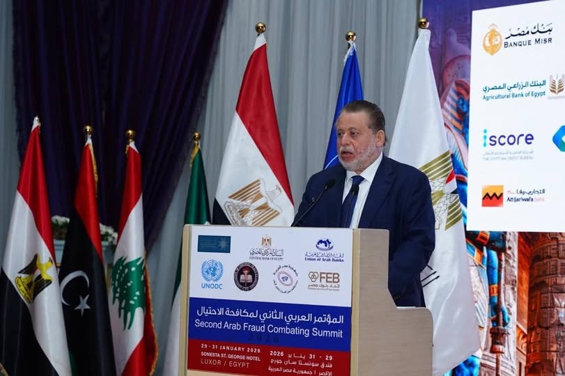 محافظ البنك المركزى