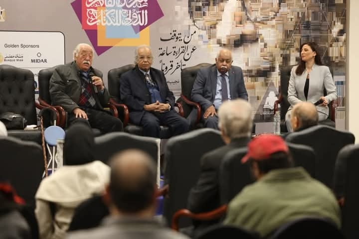 ندوة بمعرض الكتاب