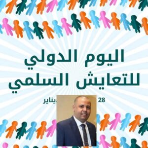 أبو ماجد يوضح