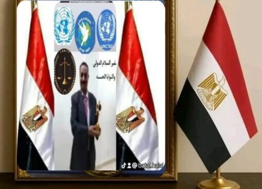 ثقافة حقوق الإنسان