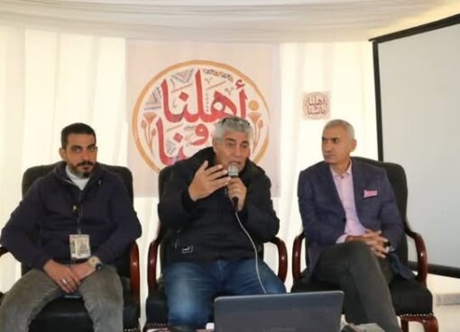 أهلنا وناسنا يحتفي