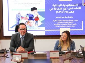 ثورة حقوقية.. الاستراتيجية الوطنية تُعيد هندسة ملف الإعاقة بعقل الدولة 🇪🇬♿