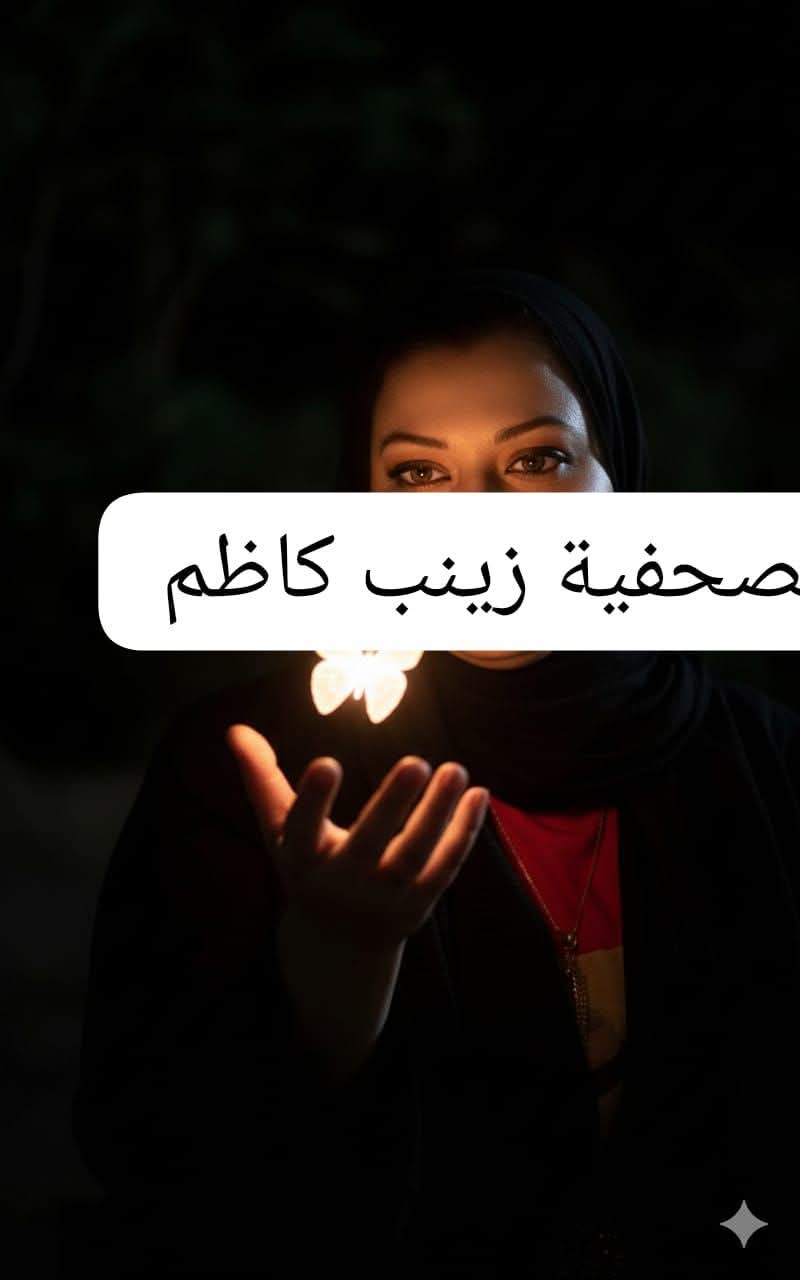 حين يعجز القلب عن هضم الألم 