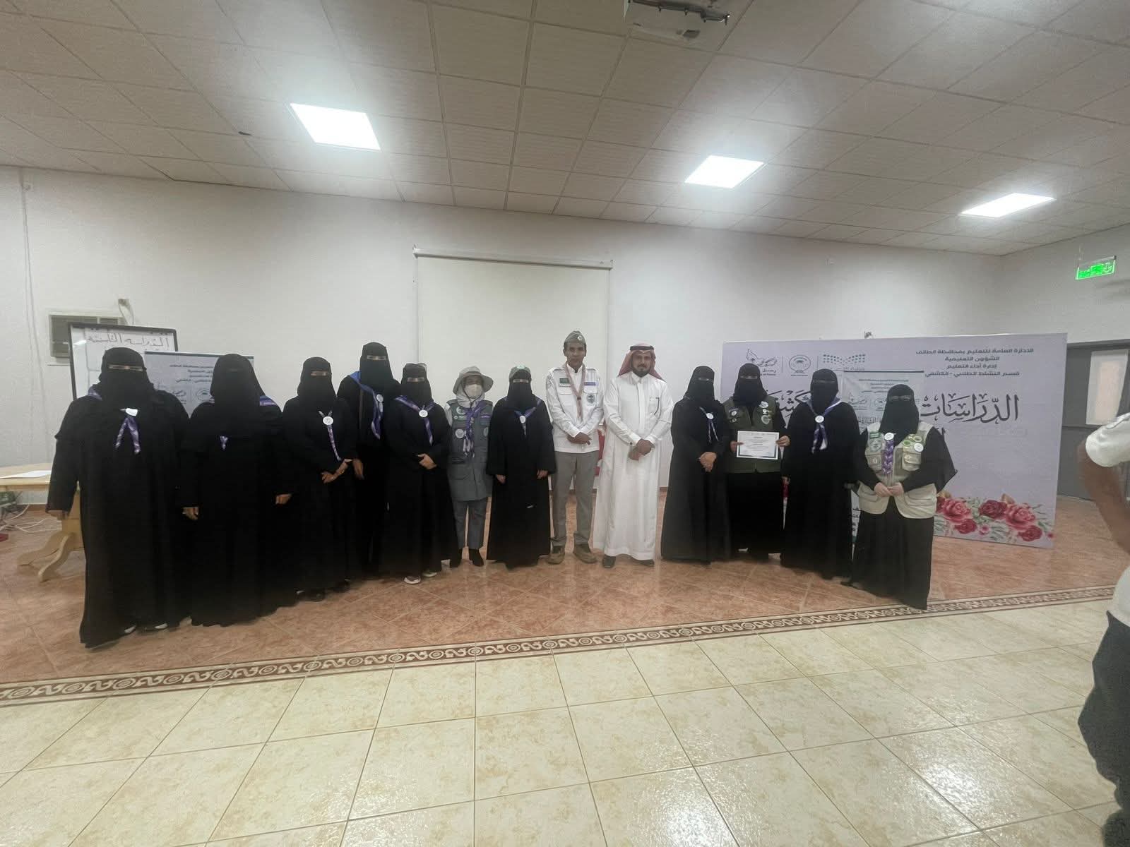 تعليم الطائف يختتم برنامج الدراسة التأسيسية لـ 40 متدرباًومتدربة