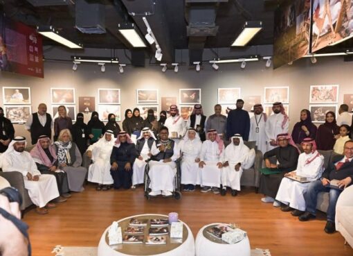 جمعية الثقافة والفنون بجدة تختتم فعاليات معرض حرفة الفوتوغرافي 