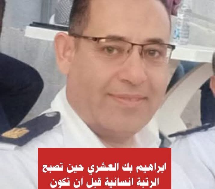 من افضل الشخصيات المؤثره في مركز شبراخيت لعام ٢٠٢٥ 