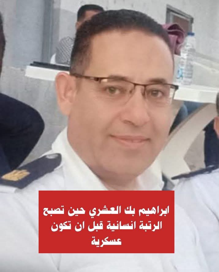 من افضل الشخصيات المؤثره في مركز شبراخيت لعام ٢٠٢٥ 