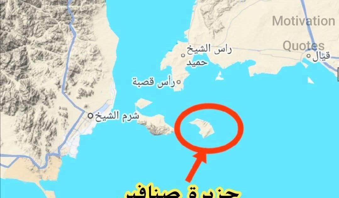 جزيرة صنافير ليست مجرد جزيرة صغيرة بل هي قطعة من الجمال الطبيعي