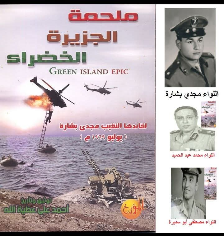 الحلقة الاخيرة