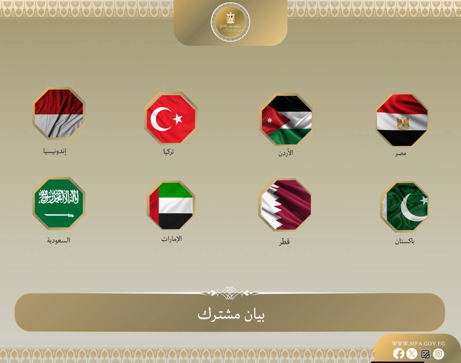 وزراء خارجية 8 دول يحذّرون من تدهور خطير في الأوضاع الإنسانية بقطاع غزة