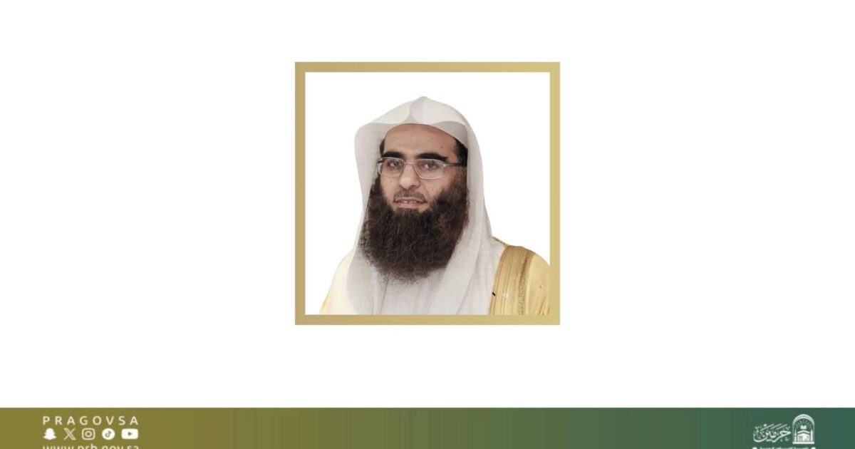 السديس ُصدر قرارًا بتجديدتكليف الخضيري مساعدًا لرئيس الشؤون الدينية بالمسجد النبوي