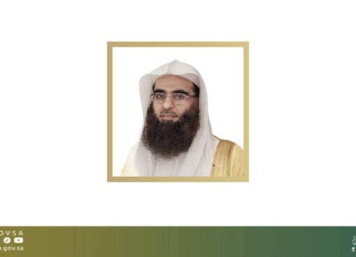 السديس ُصدر قرارًا بتجديدتكليف الخضيري مساعدًا لرئيس الشؤون الدينية بالمسجد النبوي