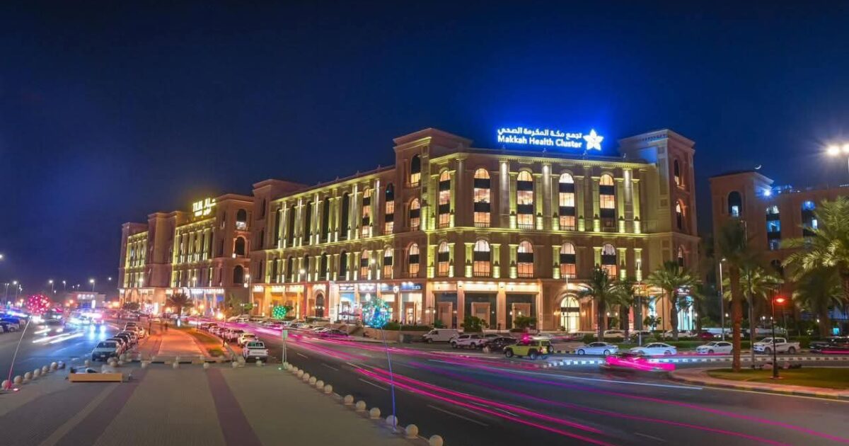أكثر من 3 مليون مستفيد لمراكز الرعاية الصّحية الأولية بتجمع مكة المكرمة الصّحي خلال عام 2025 م
