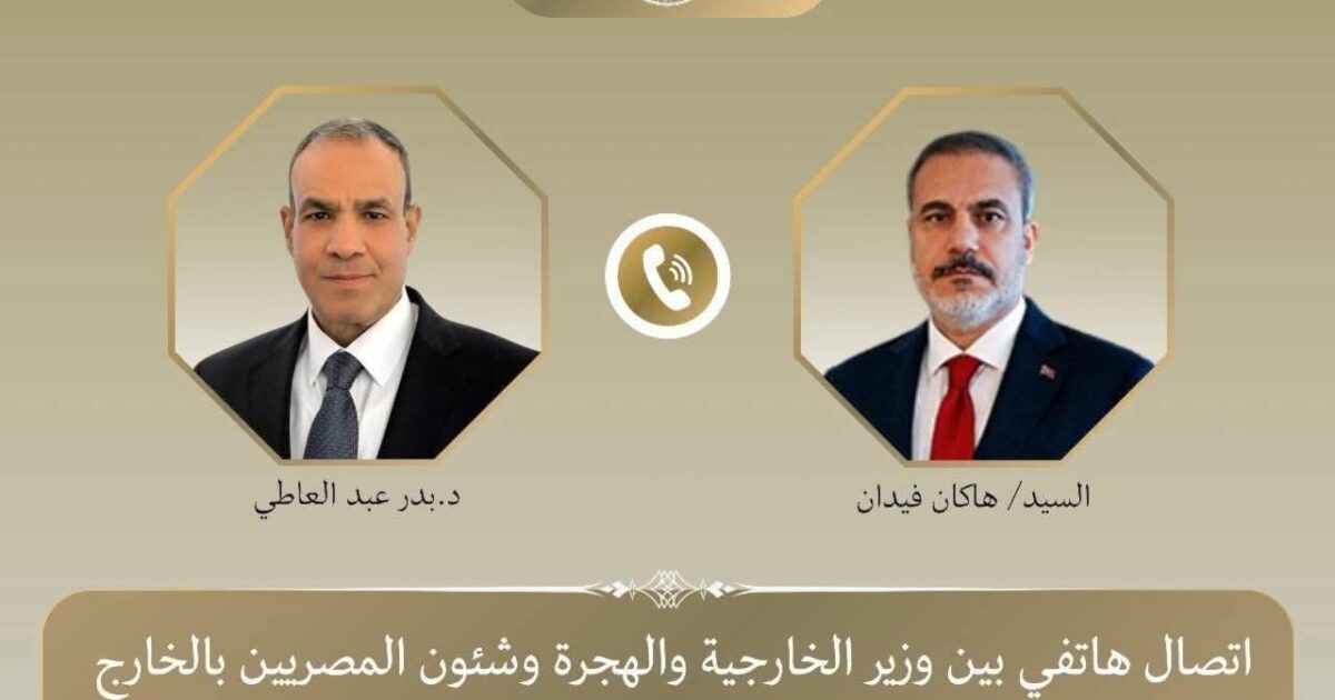 اتصال هاتفي بين وزير الخارجية ونظيره التركي