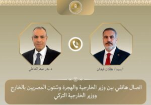 اتصال هاتفي بين وزير الخارجية ونظيره التركي