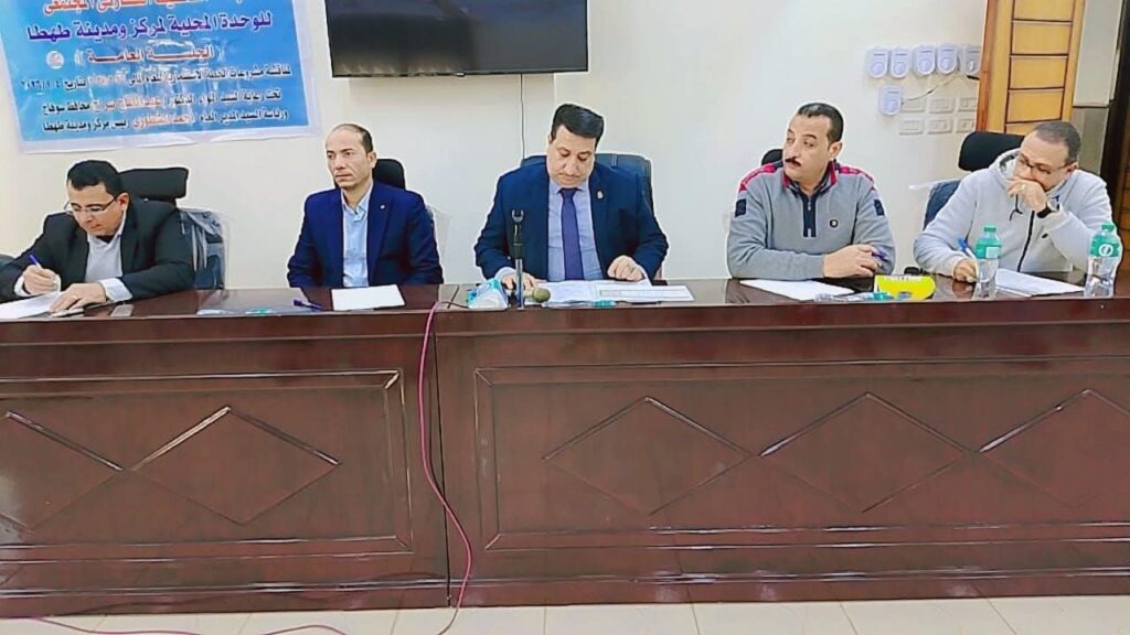 الخطة الاستثمارية على طاولة مواطني طهطا بسوهاج