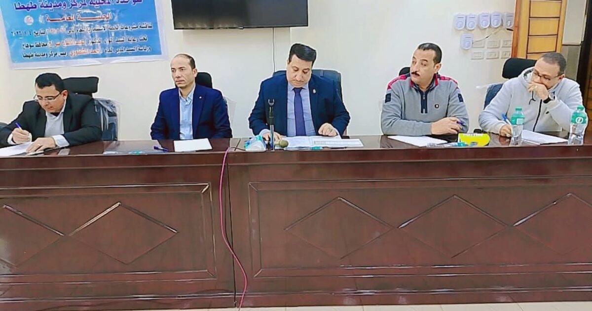 الخطة الاستثمارية على طاولة مواطني طهطا بسوهاج