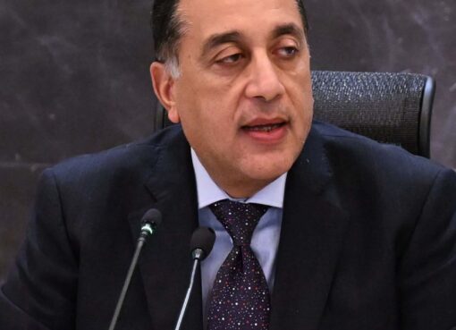 الأربعاء 7 يناير إجازة رسمية مدفوعة الأجر بمناسبة عيد الميلاد المجيد