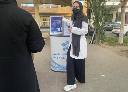 مستشفى الملك عبدالعزيز يفعّل اليوم العالمي للسلامة المرورية في ممشى اليمامة