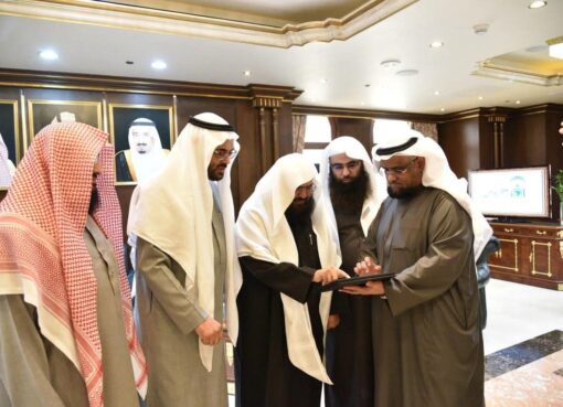 السديس يدشّن دورة التطوير التنظيمي والإداري والتميز المؤسسي والحوكمة لمنسوبي رئاسة الشؤون الدينية