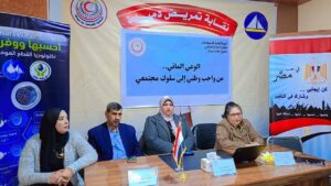 مجمع إعلام دمياط: لليوم الثاني على التوالي، ندوةً تثقيفية الاستدامة المائية في ظل التغيرات المناخية