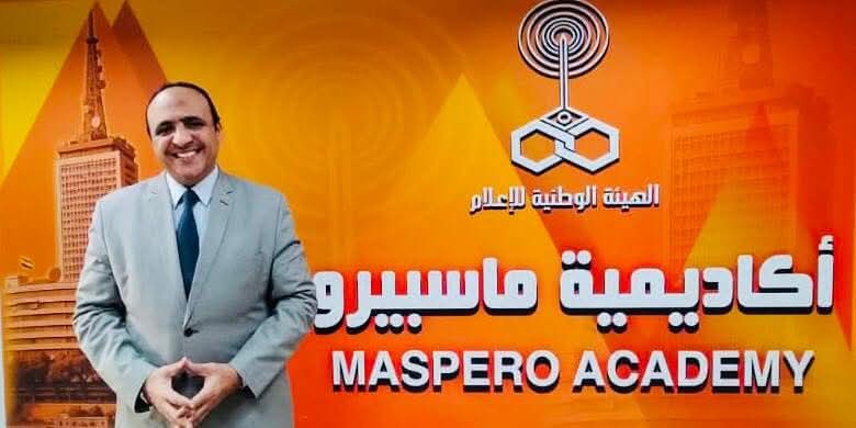 اختيار المخرج د. محمود محجوب للتدريس والتدريب بأكاديمية ماسبيرو في خطوة تعكس دعم الكفاءات الإعلامية