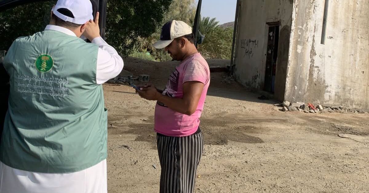 ‏بيئة منطقة مكة المكرمة تضبط 15 مخالفة لنظام المياه خلال جولات رقابية مكثفة