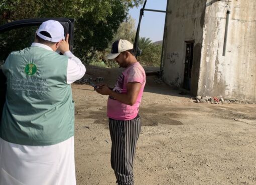 ‏بيئة منطقة مكة المكرمة تضبط 15 مخالفة لنظام المياه خلال جولات رقابية مكثفة