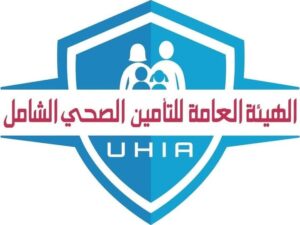 الهيئة العامة للتأمين الصحي الشامل تستعرض إنجازات وحدة اقتصاديات الصحة في تعزيز كفاءة المنظومة 