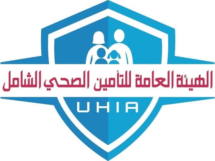 الهيئة العامة للتأمين الصحي الشامل تستعرض إنجازات وحدة اقتصاديات الصحة في تعزيز كفاءة المنظومة 