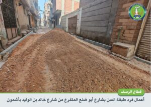 محافظ المنوفية يتابع أعمال الرصف والتطوير بعدد من المراكز لتحسين جودة الخدمات ورفع كفاءة البنية التحتية