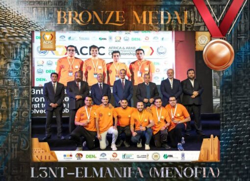 وزير التعليم العالي يهنئ الفرق المصرية الفائزة في البطولة الإفريقية والعربية للبرمجة (ACPC 2025)