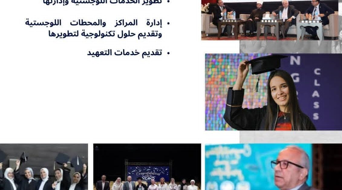 تدشين شركة جامعة حلوان لدعم الخدمات التعليمية وتتويج عام حافل بالإنجازات .. حصاد 2025