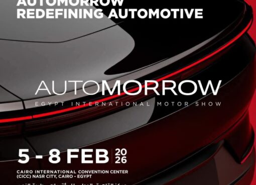 برعاية " وزارة الصناعة المصرية" معرض "أوتومورو" للسيارات يستعد للإنطلاق مع الخامس من فبراير 2026 ..