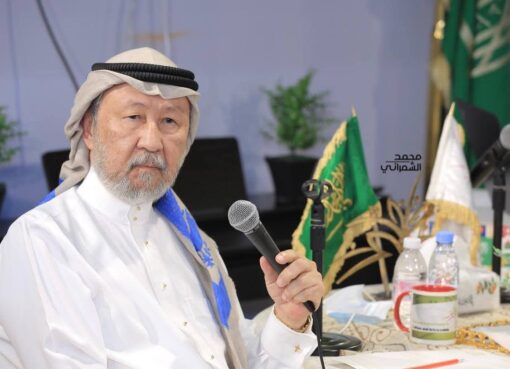 الملك سلمان موضوع أهم جائزة للفن التشكيلي في الشرق الأوسط.