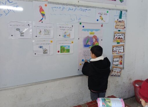 أفكار بصوت مرتفع 