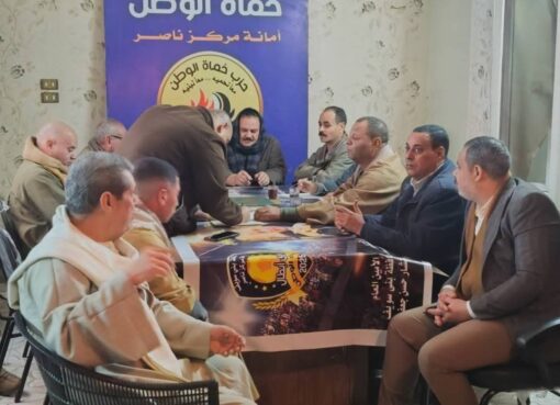 حماة الوطن ينجح في إنهاء خلاف بين عائلتين بمركز ناصر ببني سويف 