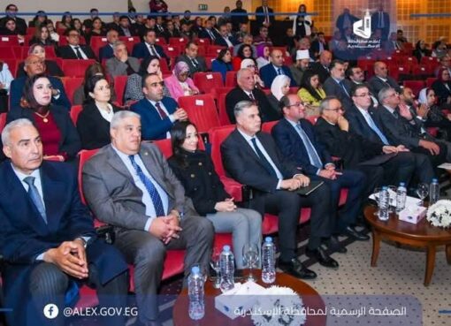 بحضور وزير المالية ومحافظ الإسكندرية ..جلسة حوارية بمكتبة الإسكندرية بعنوان «الاستقرار المالي في مصر والنمو الاقتصادي المستدام» 