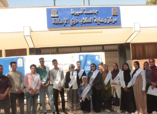 التعليم العالي : حصاد مبادرة تمكين يؤكد التزام الدولة ببناء منظومة جامعية دامجة للطلاب ذوي الإعاقة