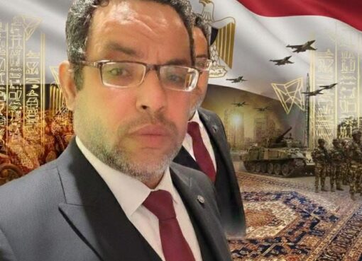 الدولة خط أحمر