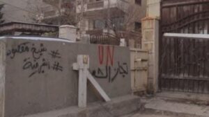 احتجاجات موالية لـ«قسد» تهاجم مقر الأمم المتحدة بالقامشلي