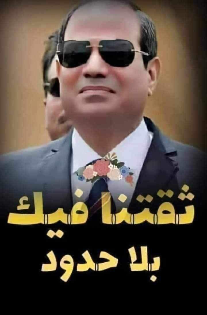 أملنا في فخامة الرئيس السيسي: تحويل "برمبال القديمة" إلى مركز شرطة قريباً وجعلها ضمن مشروع "حياة كريمة"